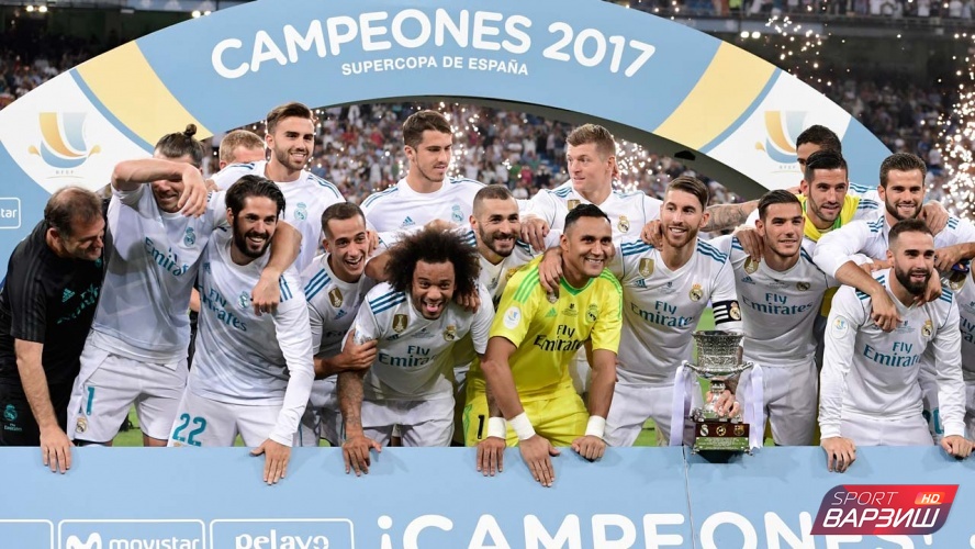 “Реал Мадрид” - барандаи Суперҷоми Испания (ВИДЕО)