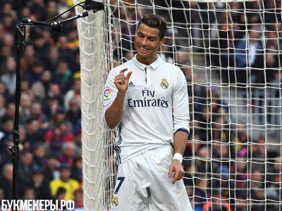 Прогноз на матч Реал Мадрид – Бетис от эксперта Footballtips: победа хозяев, тотал больше 3.5