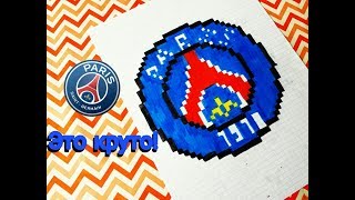Как нарисовать по Клеточкам Логотип Футбольного клуба Париж (Paris-PSG). PIXEL ART